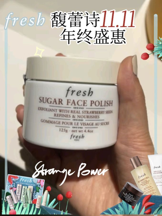 馥蕾诗涂抹面膜