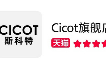 🏠净水器大揭秘！cicot斯科特RO反渗透，纯净好水轻松享🥤