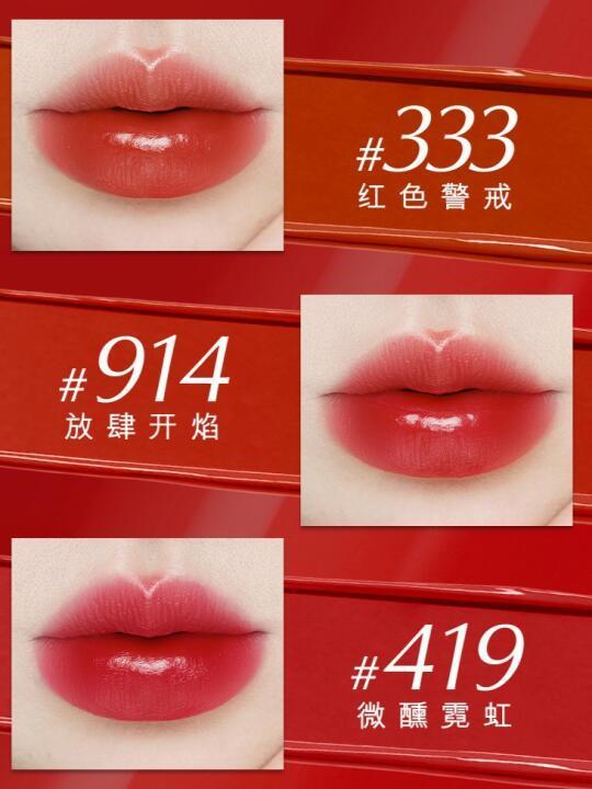 雅诗兰黛全新水釉唇膏试色