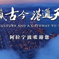 一座旅游资源“贫乏”的历史文化名城