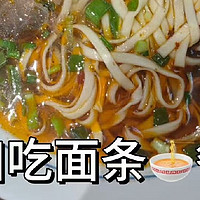 孕期馋面条，血糖虽炸但很满足