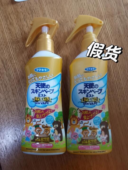 vape驱蚊水！有假货！注意注意！！