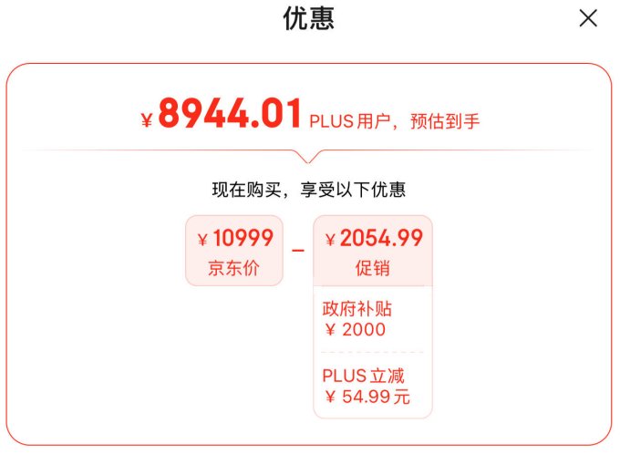 苹果台式机