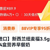 纽麦福 52+   爆料发不了 就发文章吧