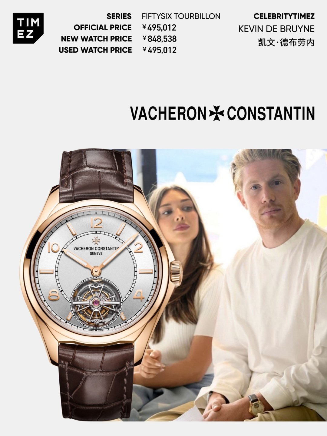 江诗丹顿女款机械表怎么样每日腕星｜伍陆之型陀飞轮！致意经典！_什么值得买