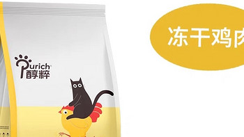 猫咪挑食？试试这款FD全价无谷冻干鸡肉猫粮！