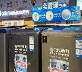 波轮洗衣机什么品牌质量好耐用?2024最建议买这三款:口碑公认!