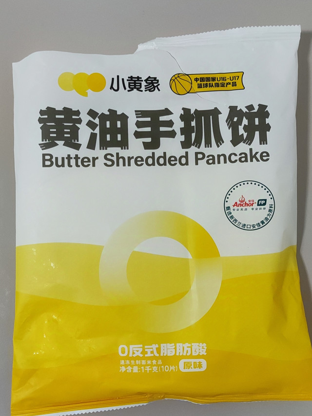 孩子说：不挑了，以后手抓饼就吃它了