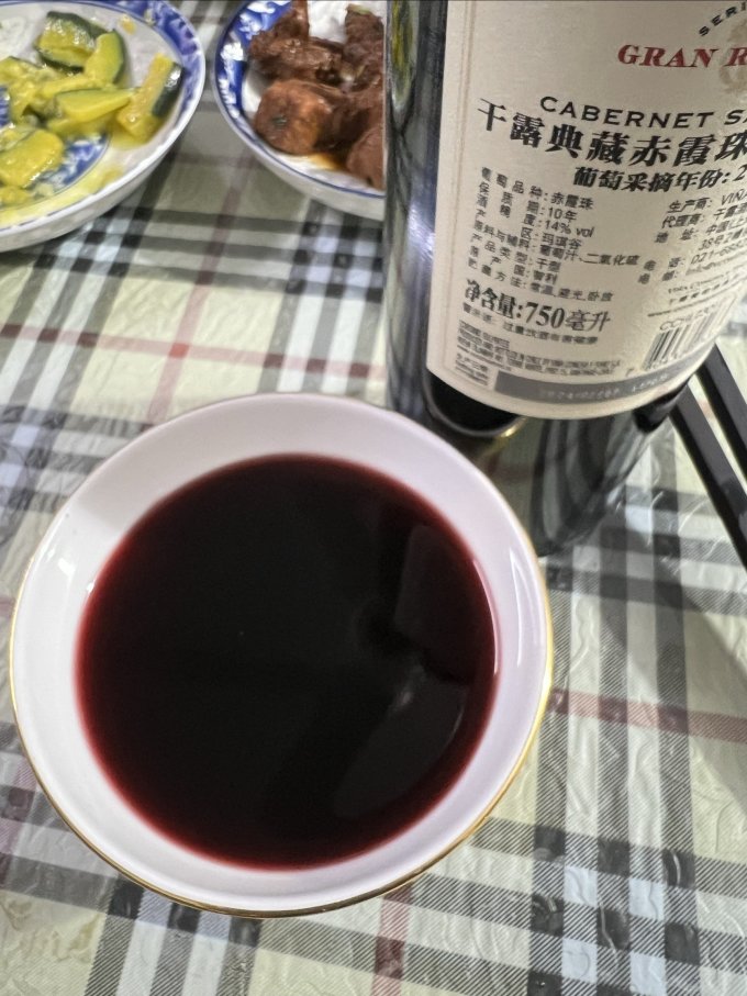 干露红葡萄酒
