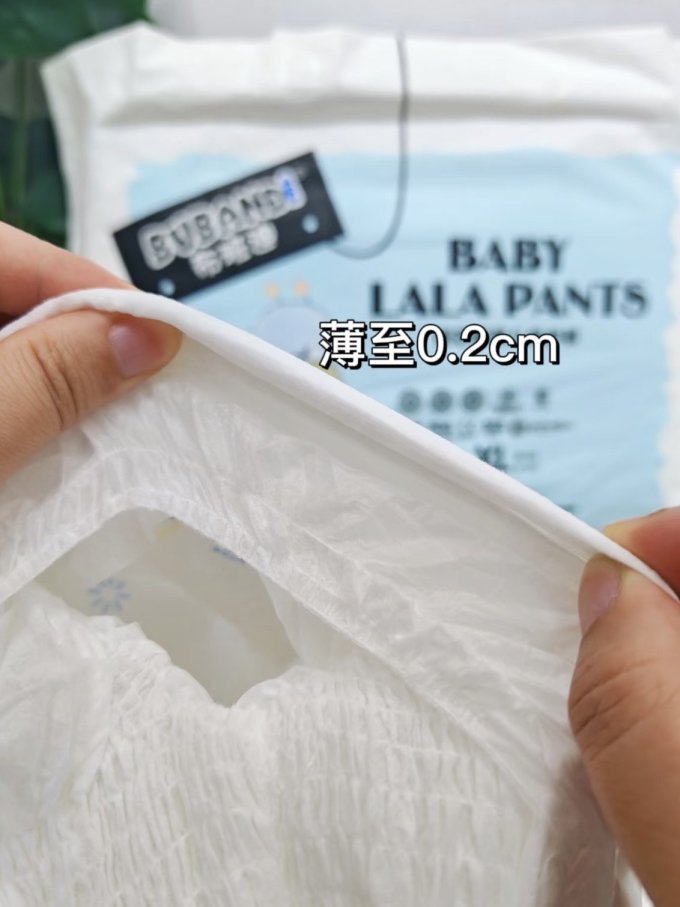 布班迪婴儿尿裤