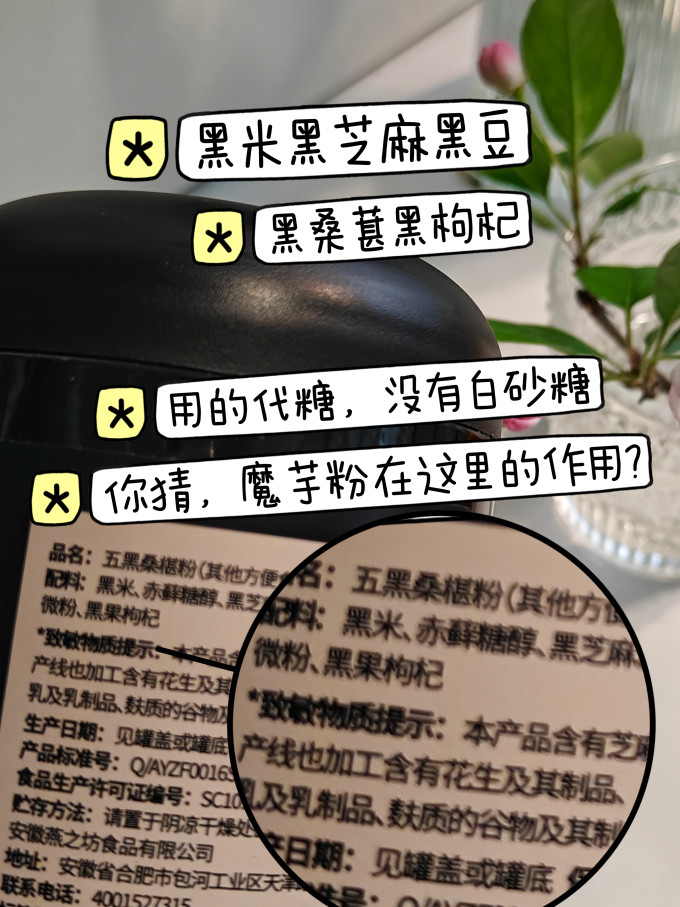 燕之坊其他冲饮谷物