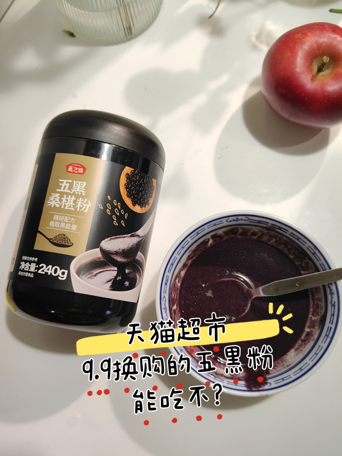 燕之坊其他冲饮谷物