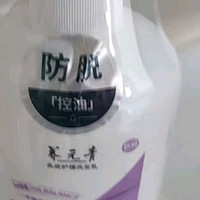 养元青女士洗发水固发防脱 控油强韧植物清洁洗头膏洗发露500ml