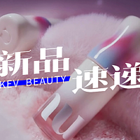 卡姿兰小混猫粉底液；FanBeauty红毯唇膏；clio彩虹糖系列固体唇蜜...