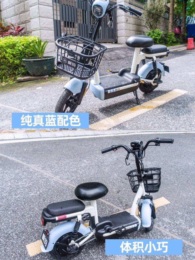 爱玛电动车整车