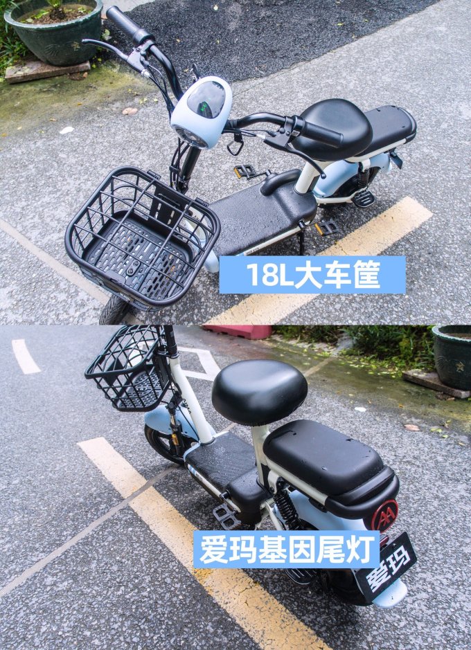 爱玛电动车整车