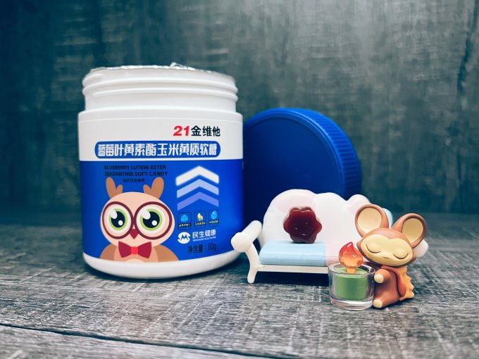 21金维他功能营养