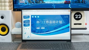 AI助攻效率飙升，联想小新Pro16真的太香了！ 