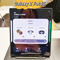 三星Galaxy Z Fold6到手价13599元起，你心动了吗？