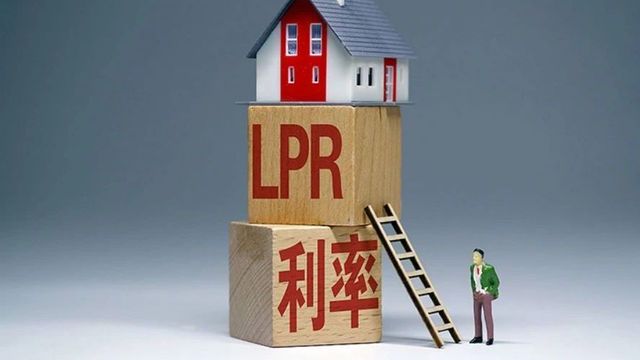 深圳存量房贷利率可统一下调至 3.3%，你了解多少？