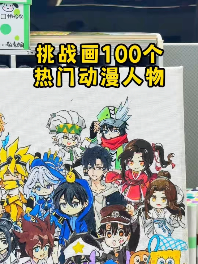 挑战画100个热门动漫人物之卡米尔！