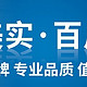 怎么样才能防白蚁？专业的公司又很贵！自己灭杀白蚁省钱两板斧，一砍一个准儿!