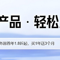 2024年腾讯云双11特惠购买活动入口整理汇总，新老用户怎么参与？