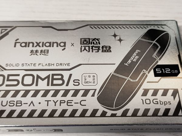 固态闪存盘是个啥玩意