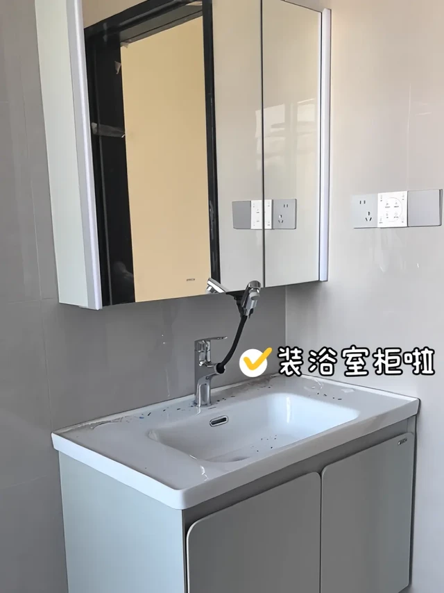 抄作业成功❣️不愧是我一眼看中的箭牌浴室柜