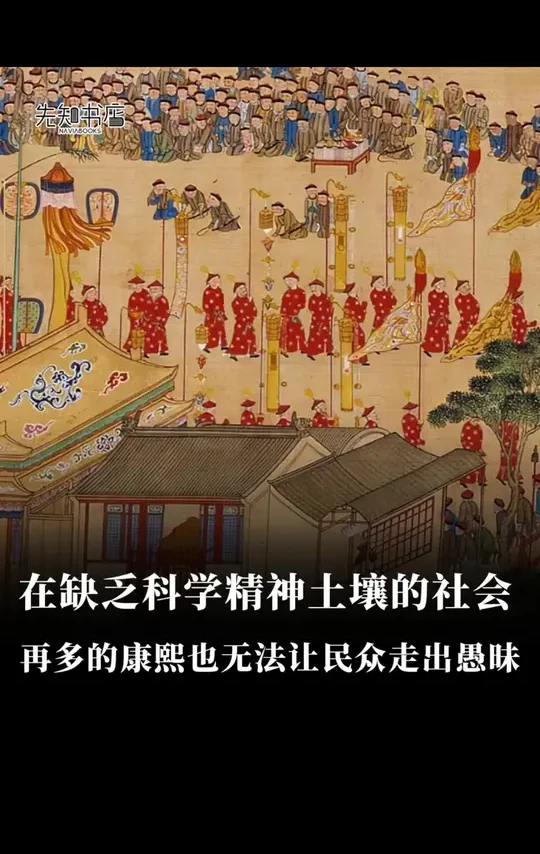 英国学者李约瑟在其编著的15卷《中国科学技术史》中曾正式提出过一个问题：“尽管中国古代对人类科技发展做出了很多重要贡献，