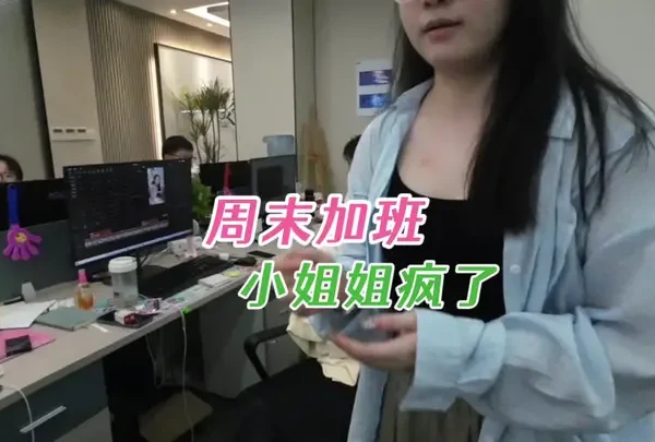 公司周末安排加班，同事秒变仇人，没想到最后被一台路由器化解了#电脑知识 #万万没想到 #蒲公英路由器 #异地组网