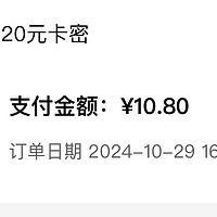 速冲，15元购40元E卡和猫超卡（11月4日开抢）千万不要错过，建议大家收藏