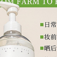 寻荟记芦荟水1000ml补水保湿控油舒缓清爽