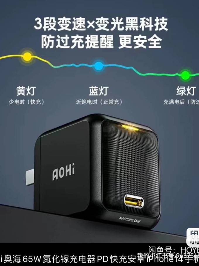 酷态科移动电源