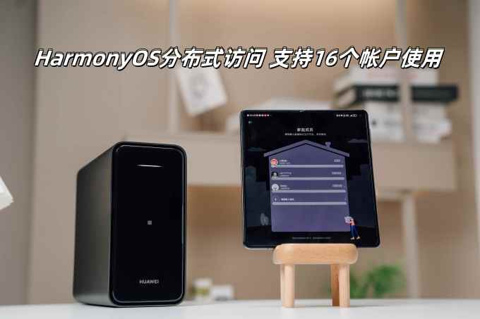 华为NAS存储
