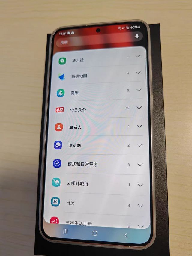 Galaxy S24+，你的超视觉夜拍神器？