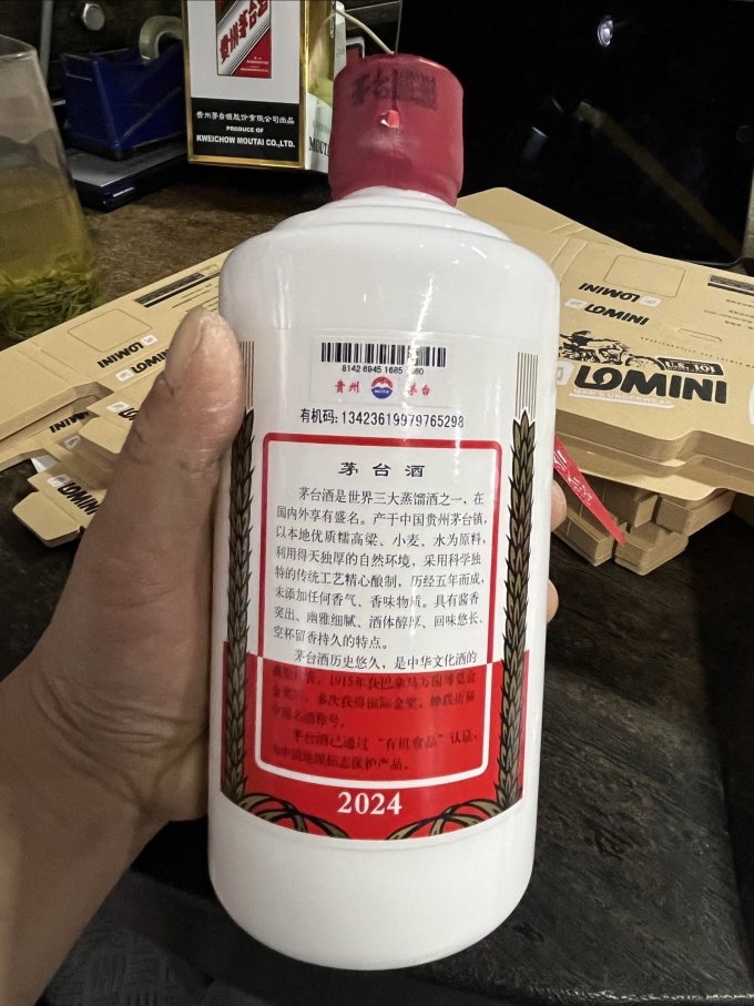 抢到茅台了,快来围观!