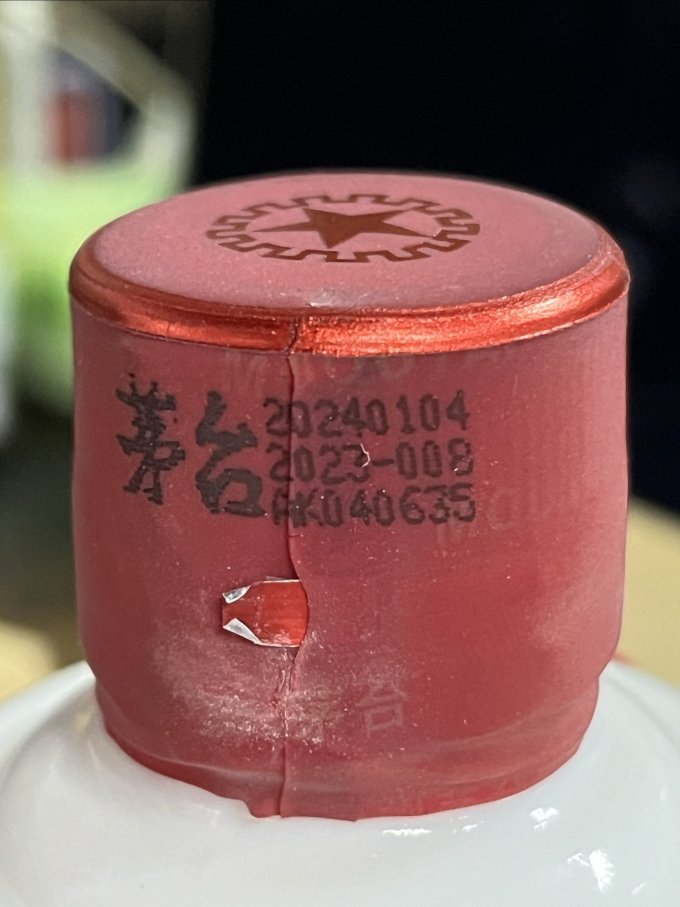 抢到茅台了,快来围观!