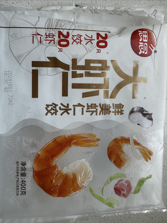 思念大虾仁，北方水饺