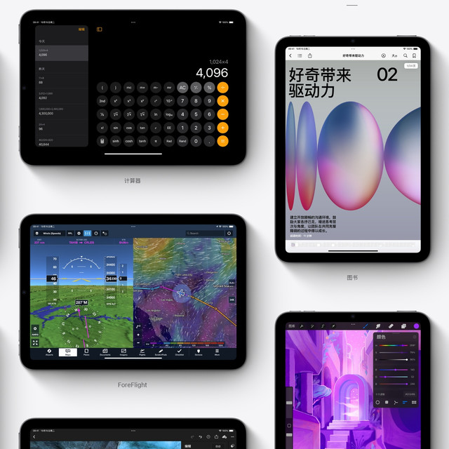 双十一平板选购指南之重量级排行榜：双11轻薄平板电脑天花板2024