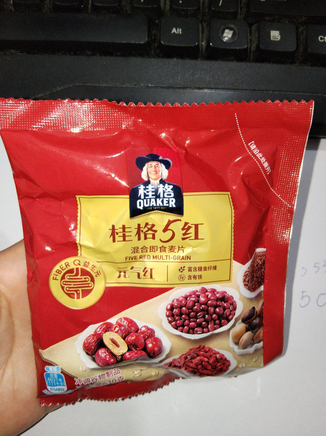 双11购后晒：吃了只剩一包的燕麦片
