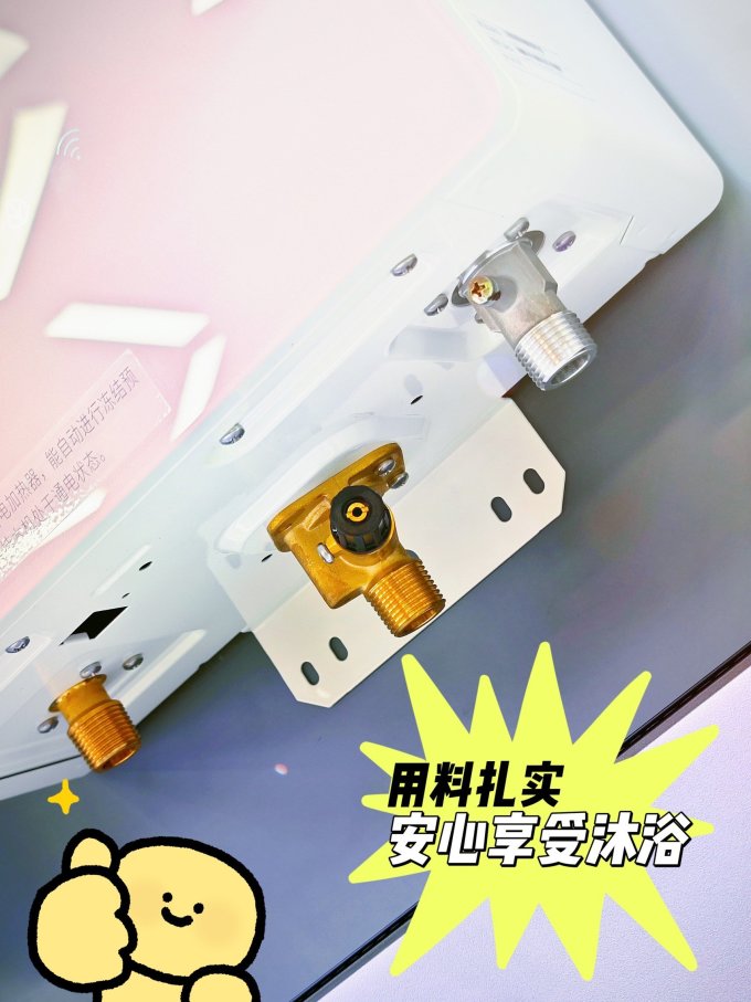 能率燃气热水器
