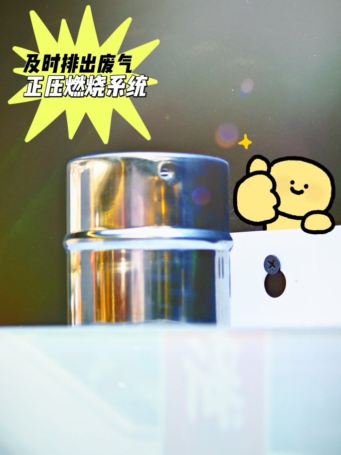 能率燃气热水器
