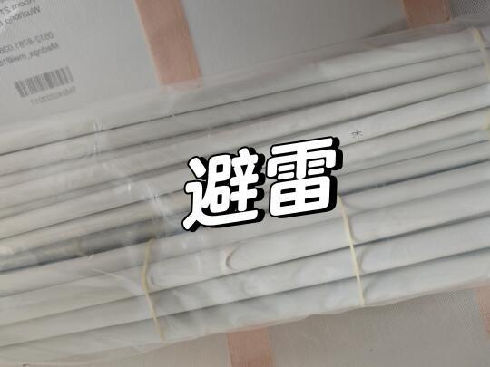 防摔蚊帐