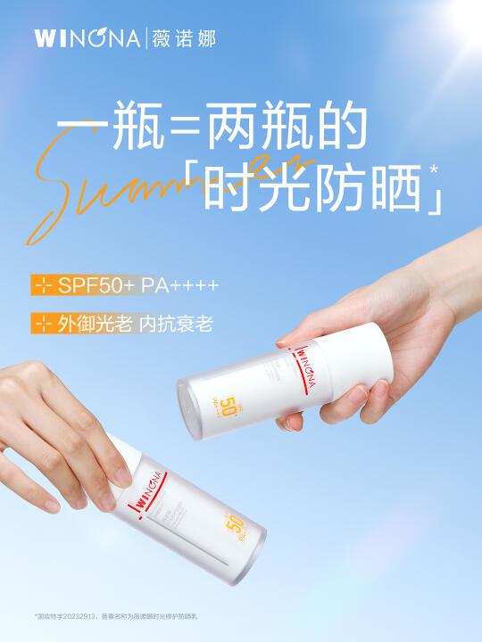 防晒还带抗老？这么护肤真的很有偷感🤫