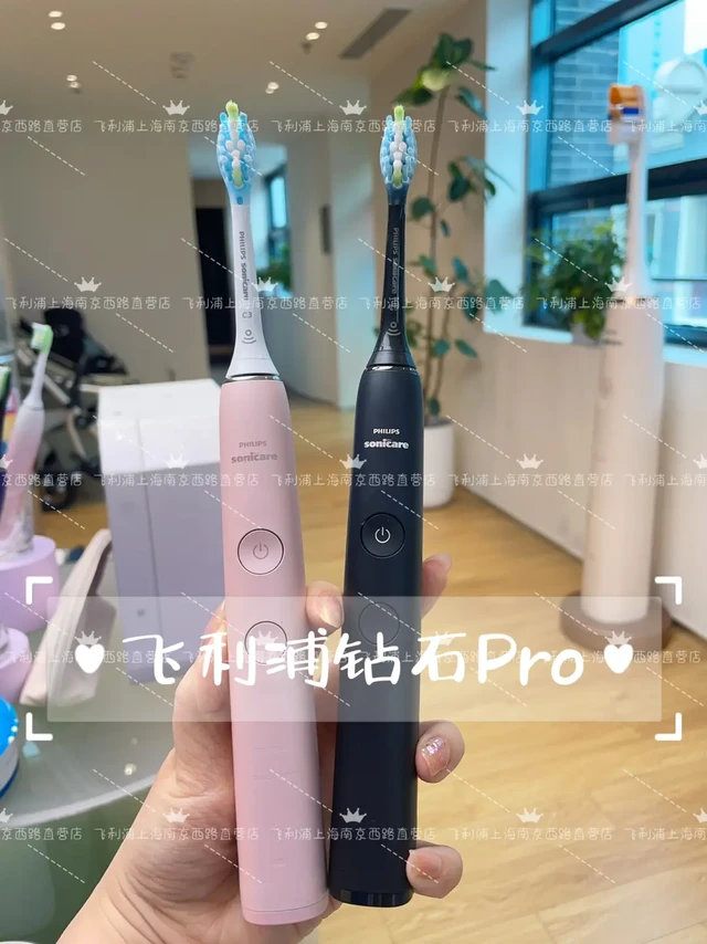 飞利浦钻石9912黑科技双充电