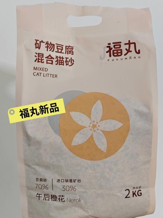 实测福丸最新款矿混砂