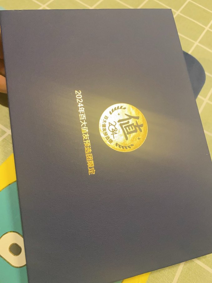 印章相关