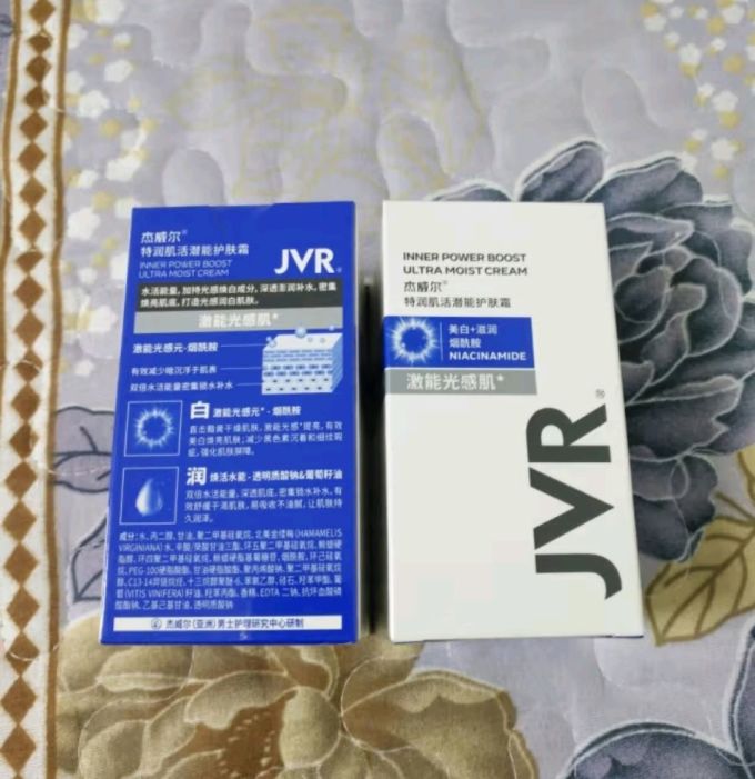 杰威尔男士特润肌活潜能护肤霜