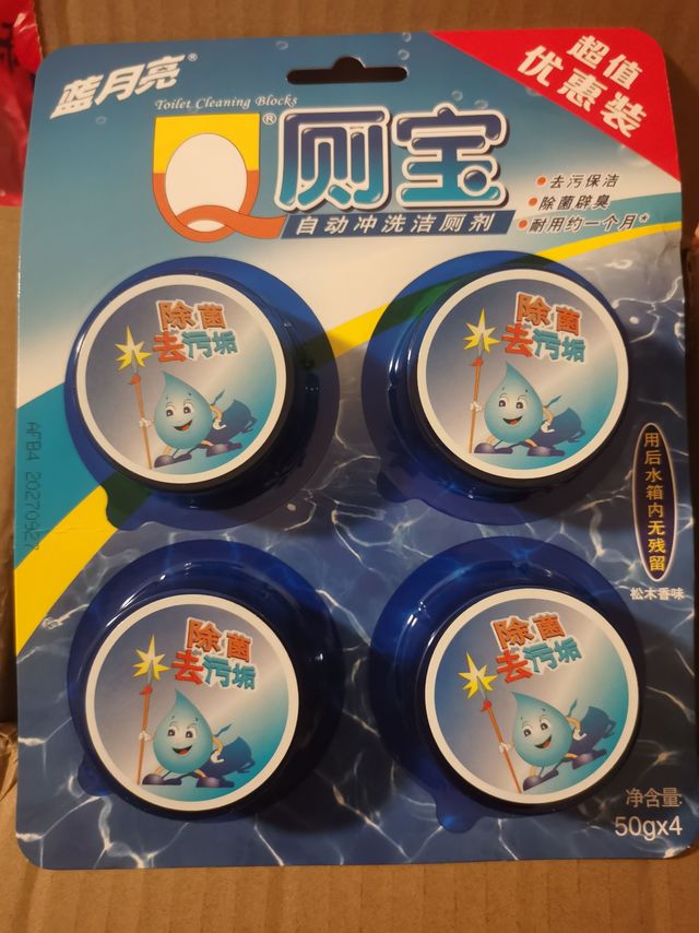 懒人必备神器！厕宝让你轻松告别马桶污垢